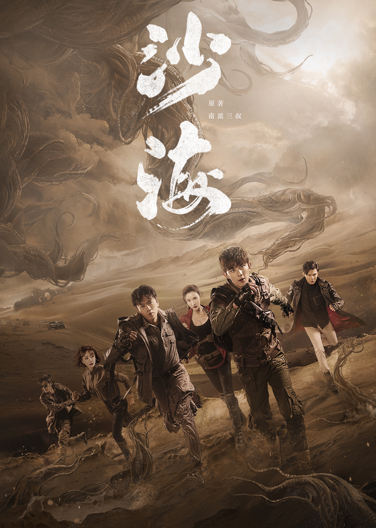 尼得科传动技术开发了高精度大型...